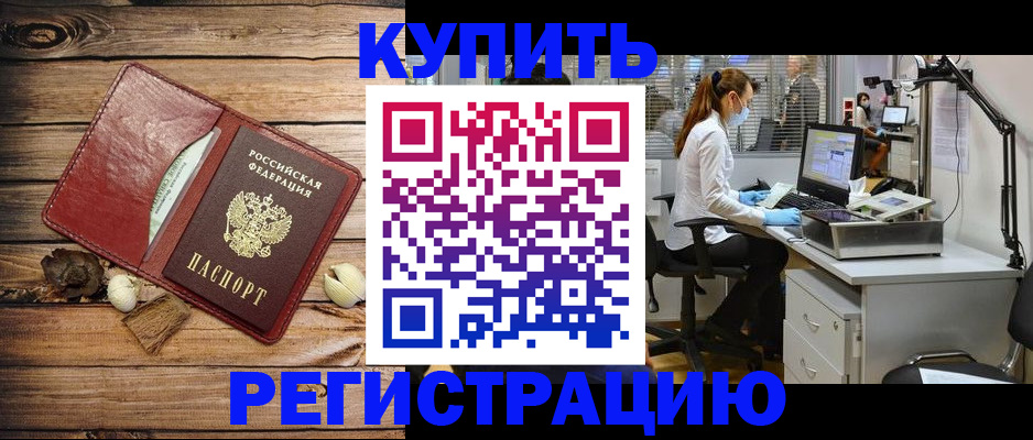 миграционный учет в Соликамске